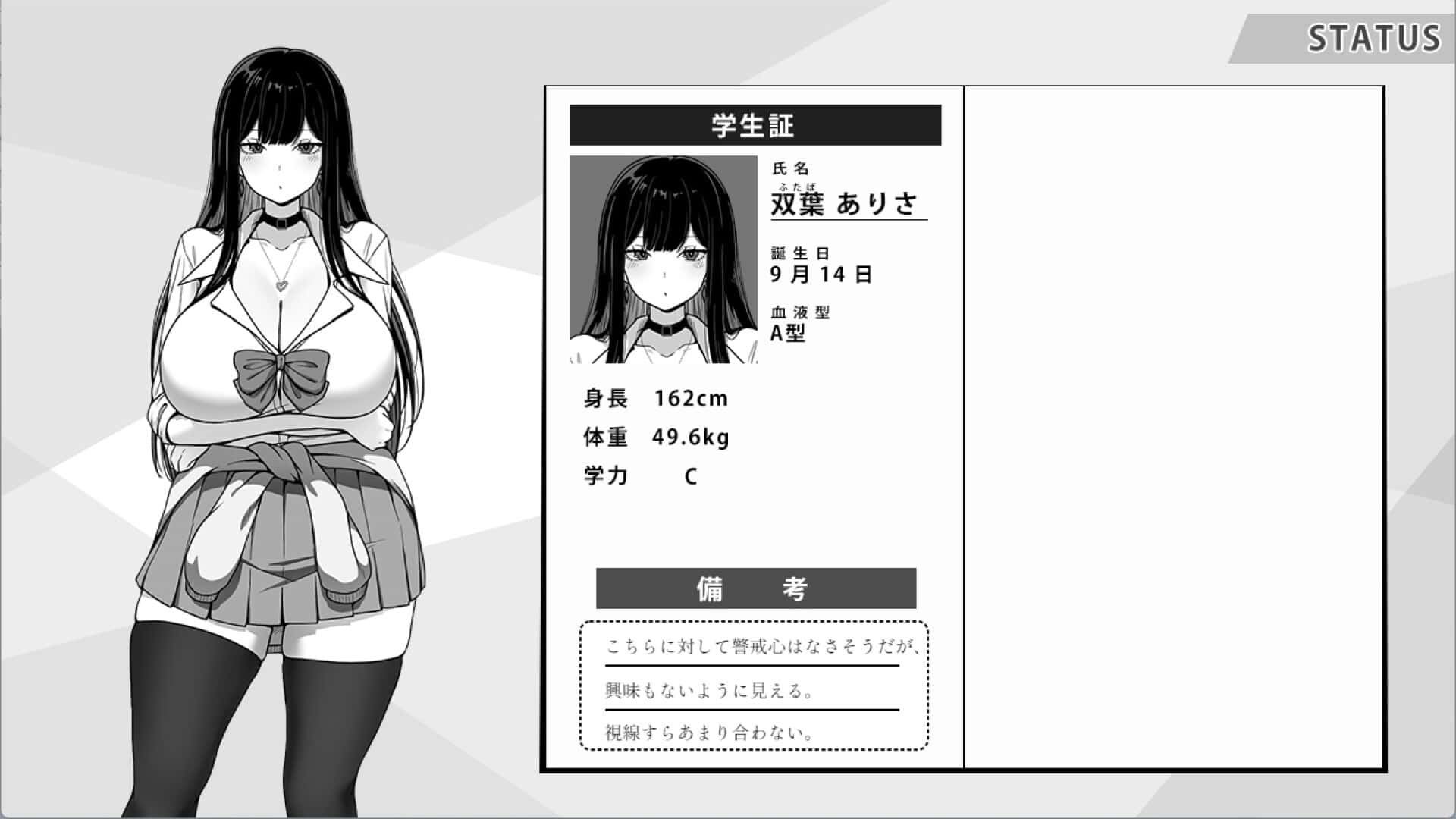 在校工室與JK共度的日常插画