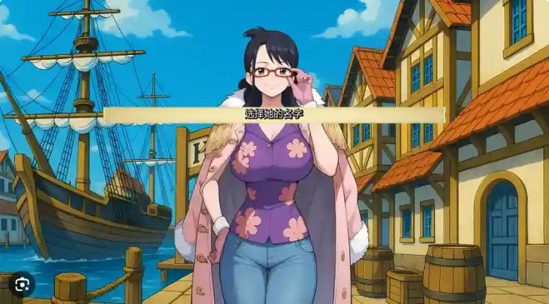 海盗秘宝LewdPiece 攻略要点 页面配图 3